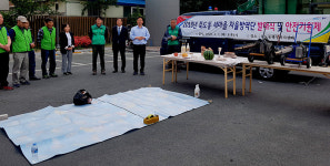 포항 죽도동 행정복지센터 새마을 자율방역단 발대식