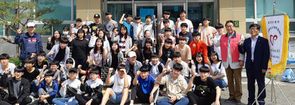 칠곡 북삼읍사무소 자원봉사 나눔릴레이 환경정화 활동