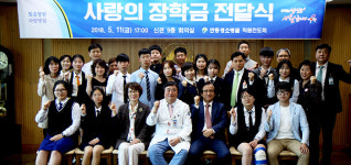 안동성소병원, 고등학생 12명에 사랑의 장학금 전달