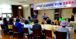 대구 두산동 수성SK 리더스 뷰 아파트 부녀회 경로잔치