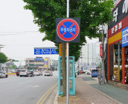 문경시, 태양광 교통안전표지판 설치