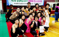 울릉 우산국 댄스스포츠팀 경북지사기 우승
