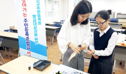문경시 점촌5동 행정복지센터 찾아가는 주민등록증