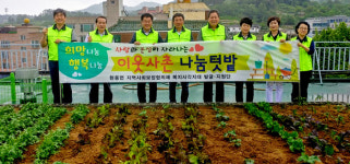 달성군 현풍면 지역사회보장協 수확 채소 저소득층 전달