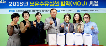 모유 수유가 평생건강 좌우해요