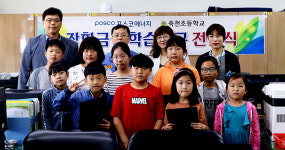 학산종합사회복지관·포스코에너지 포항공장, 학용품 전달