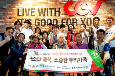 포항북부장애인복지관, 여가문화지원 사업 실시