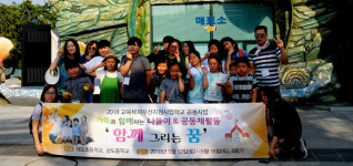 포항 상도중·대도초 가족기능강화 프로그램 진행