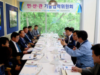 포항상의 민·산·관 기술협력위원회