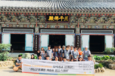 경주 동국대, 전통문화체험 기림사 템플스테이 행사