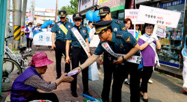 경주署 여성악성범죄 근절 보라데이 캠페인