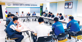 대구 안전공단 2018년 대구·경북 산재예방 실무협의회