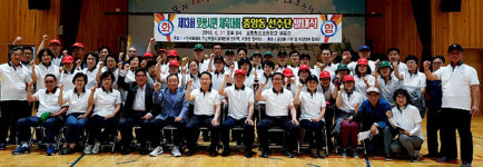 포항 중앙동행정복지센터, 시민체전 필승 발대식 개최