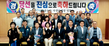 포항 송도동주민센터, 주민의견 수렴·소통 간담회