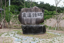 영천에서 솟아난 노계의 예술혼 조선의 가사문학을 꽃 피우다