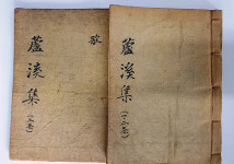 영천에서 솟아난 노계의 예술혼 조선의 가사문학을 꽃 피우다