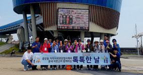 포항 중앙동행정복지센터, 어르신들과 톡톡한 날 진행