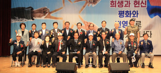 청도군, 6·25전쟁 역사적 교훈 되새기기 68주년 기념행사