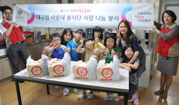 롯데백화점 대구점, 하늘지역 아동센터 간식 배달