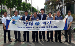 국민연금공단 포항지사, 청렴한 지사만들기 결의대회 개최