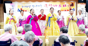 문경 시립노인전문간호센터 찾아가는 문화활동 공연