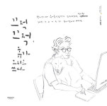 캘리그라퍼와 일러스트레이터의 감성 작품전