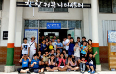 청소년들이 직접 기획한 예술투어