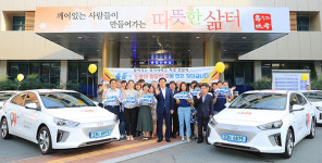 대구 수성구청, 찾아가는 복지서비스 차량 전달식