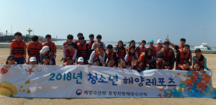 안동 풍천중학교, 청소년 해양 레포츠 체험 활동 진행
