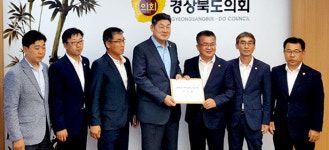 울릉도 관광활성화 경북도 지원 필요