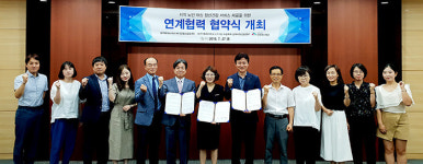 지역 어르신 정신건강 증진 한마음 한 뜻