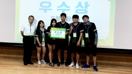 포철고, 무한상상 메이커스 대회 우수상