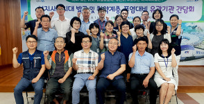 포항 우창동행정복지센터, 취약계층 폭염대비 간담회