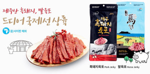 제주항공, 제주산 가공식품·공산품 판매 확대