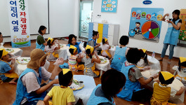 달성주민건강증진센터 어린이 건강 자람 캠프 운영