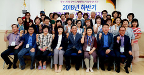 포항 양학동 행정복지센터 양학동 평생학습 개강식 개최