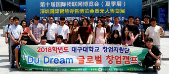 中 전문가에게 듣는 성공창업 노하우