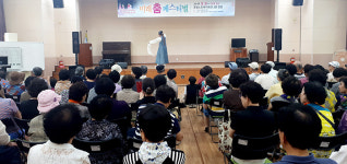 포항시설관리공단 미래 춤 페스티벌 공연 개최