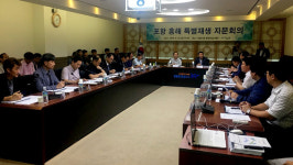 함께 다시 만드는 희망의 흥해로 역량 집중