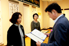 주은영 구미대 이사장 국제유교문화서예대전 기로부 대상