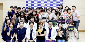 에스포항병원 환자안전·감염관리 주간 행사