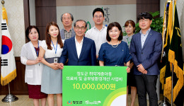 어린이재단 경북본부, 공부방환경개선사업 사업비 전달