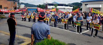 청정지역에 염소도축장 절대 불가