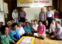 찾아가는 한글교실 개강