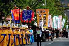 연일 부조장터 문화축제 8일 팡파르