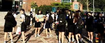 청소년 소통·배려 위한 하이파이브