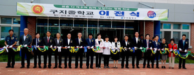 대구 구지중, 새 둥지서 새 출발