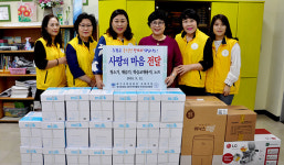 법사랑 여성아동위원회 지역아동센터 물품 전달