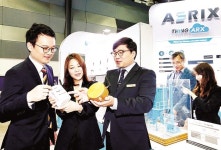에어릭스, 스마트팩토리 IoT시스템 공개
