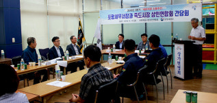 포항세무서 민생현장 중심 세정 펼칠 것